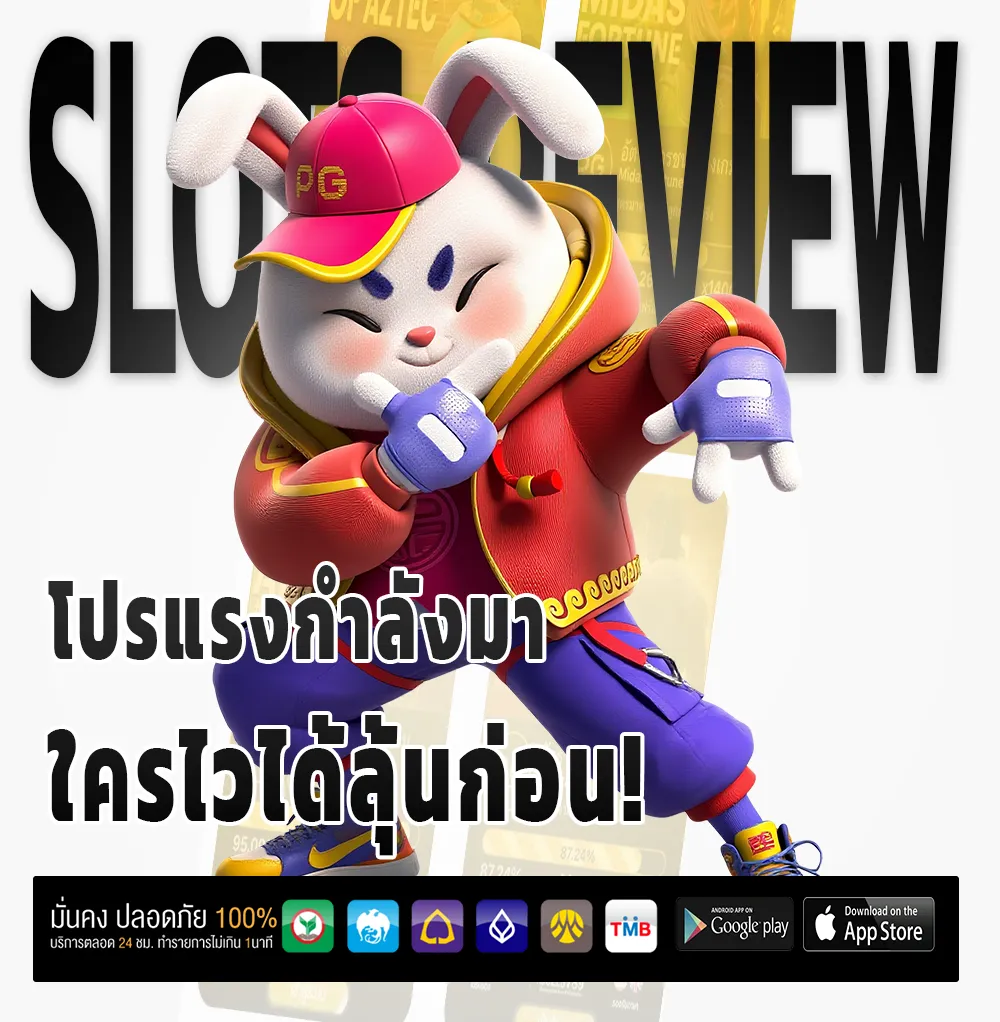 vamos 88 ไม่กระตุก