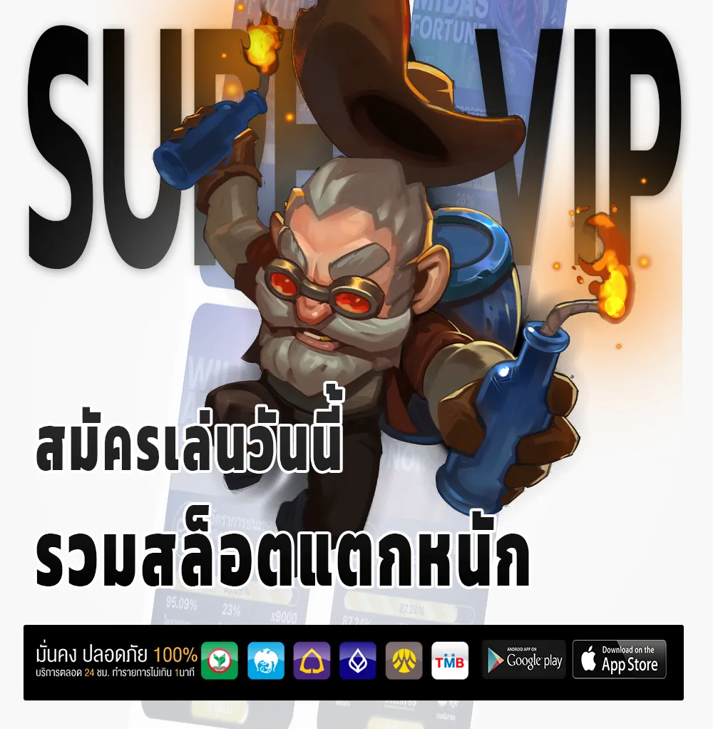 vamos88 โปรโมชั่น