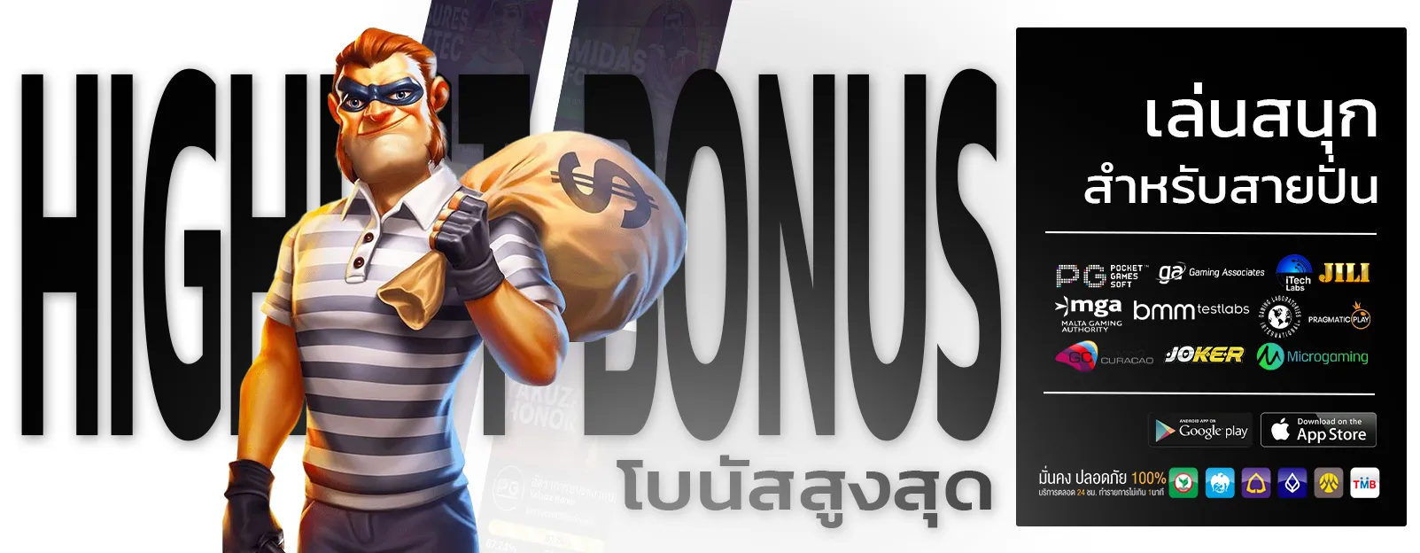 โปรสล็อต สมาชิกใหม่ ฝาก 19 รับ 100